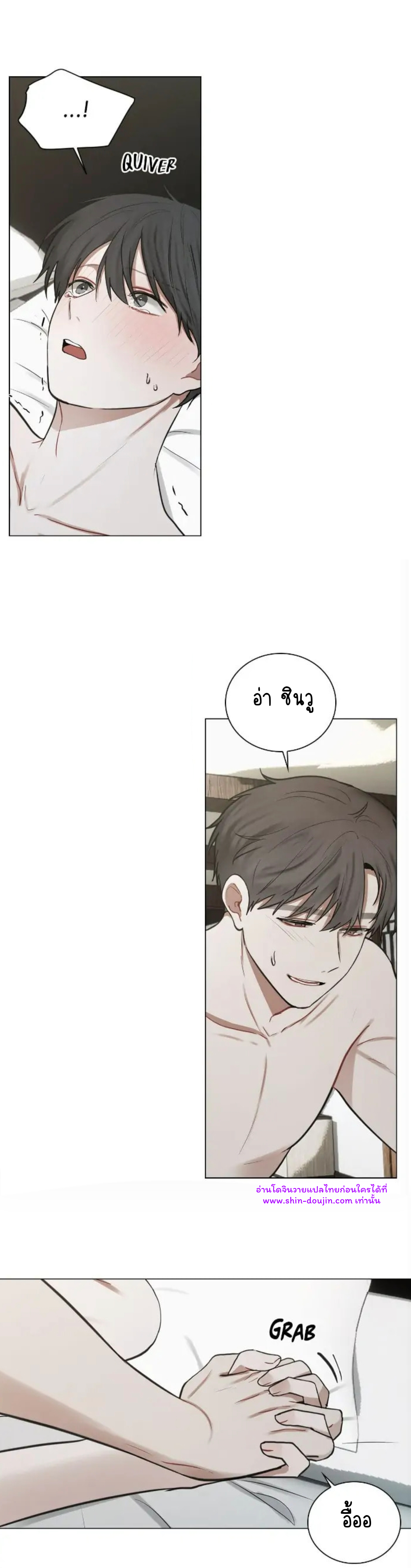 Someone Like You EP 29